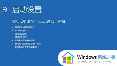 开机安全模式怎么进win10_开机如何进入安全模式win10