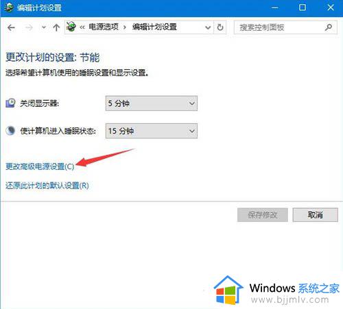 绝地求生卡顿怎么解决win10_绝地求生win10运行卡顿解决方法