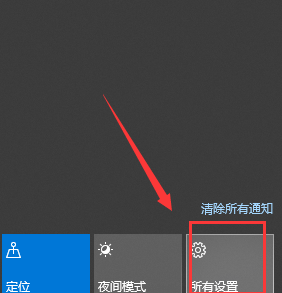 电脑系统截图快捷键修改方法 电脑截屏的快捷键在哪里修改