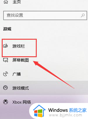 电脑系统截图快捷键修改方法_电脑截屏的快捷键在哪里修改