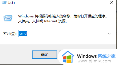 windows命令行关闭防火墙方法 windows如何使用命令关闭防火墙