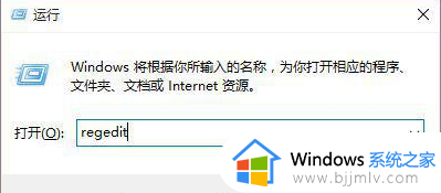windows默认照片查看器怎么改_windows如何修改默认照片查看器