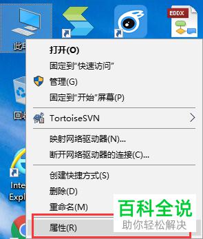 windows配置怎么看_windows查看配置怎么操作
