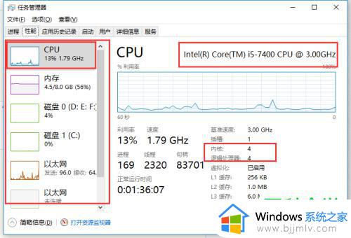 windows配置怎么看_windows查看配置怎么操作