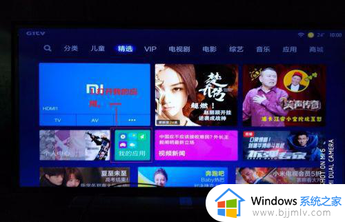 windows如何投屏到小米电视 windows投屏到小米电视怎么操作
