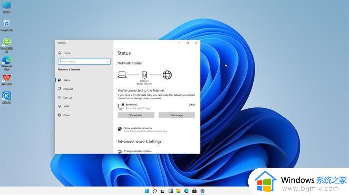 windows11怎么看激活没有_windows11如何查看是否激活
