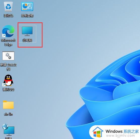 windows11怎么看自己的显卡 windows11查看自己显卡方法