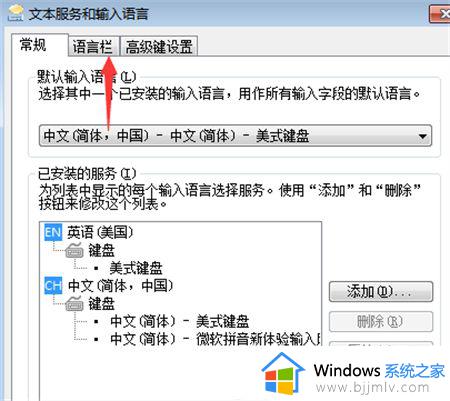 win7键盘没坏就是打不了字怎么办_win7电脑键盘没坏但无法打字如何处理