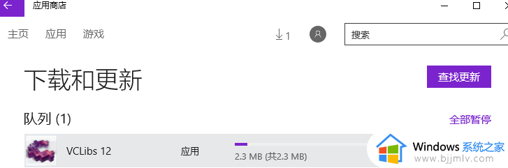 windows商店下载不了软件怎么办_windows商店下载不了软件如何处理