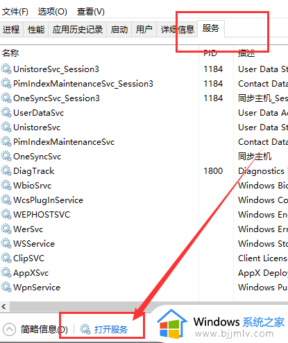 windows商店下载不了软件怎么办_windows商店下载不了软件如何处理