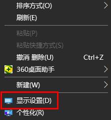 windows如何切屏_windows电脑切屏怎么操作