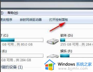 windows7系统怎么格式化_windows7如何格式化电脑