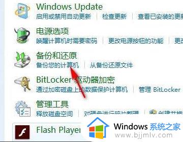 windows7系统怎么格式化_windows7如何格式化电脑