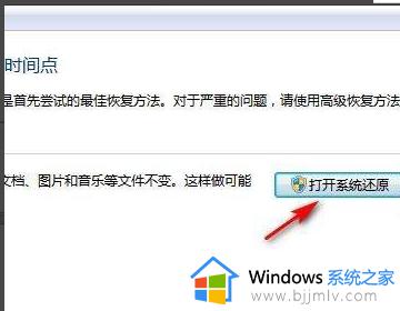 windows7系统怎么格式化_windows7如何格式化电脑