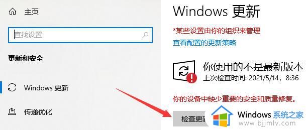 windows商店闪退怎么办_windows电脑如何解决商店闪退