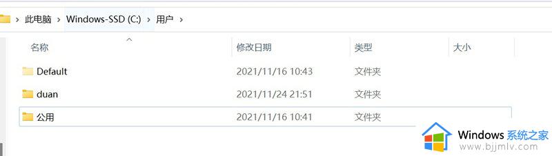 更改账户名称win11怎么操作_win11如何更改账户名称