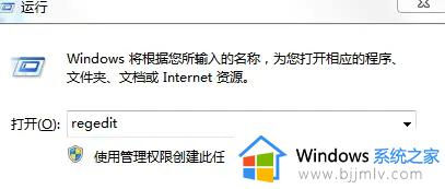 笔记本英伟达控制面板只有3d设置怎么解决