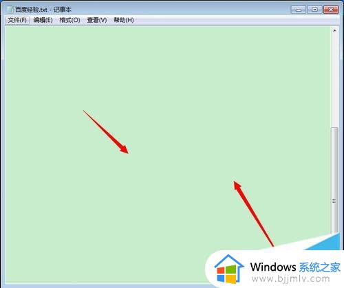 win7系统设置护眼绿怎么设置_win7电脑护眼绿色设置步骤