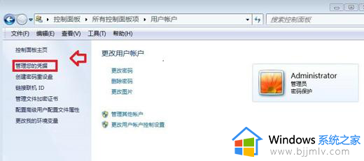 win7系统搜索不到网络打印机怎么办_win7电脑找不到网络打印机如何处理