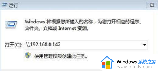 win7系统搜索不到网络打印机怎么办_win7电脑找不到网络打印机如何处理