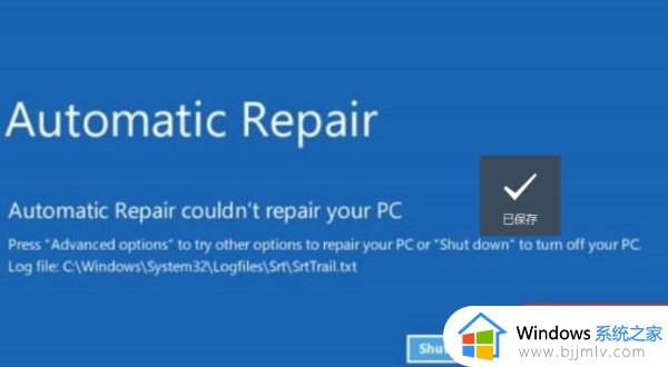 win11重启黑屏无反应怎么办 win11重启黑屏必须强制关机修复方法