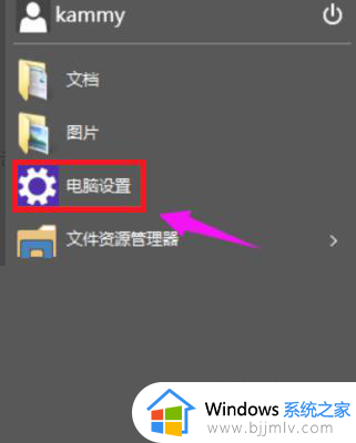 企业版win10激活不了怎么办 企业版win10激活失败解决方法