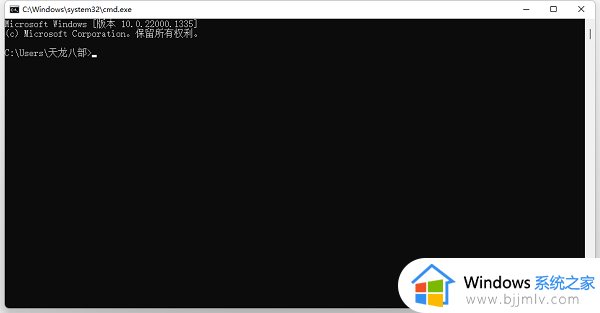 cmd删除文件命令是什么 cmd命令删除文件夹的步骤