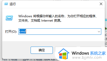 cmd删除文件命令是什么_cmd命令删除文件夹的步骤