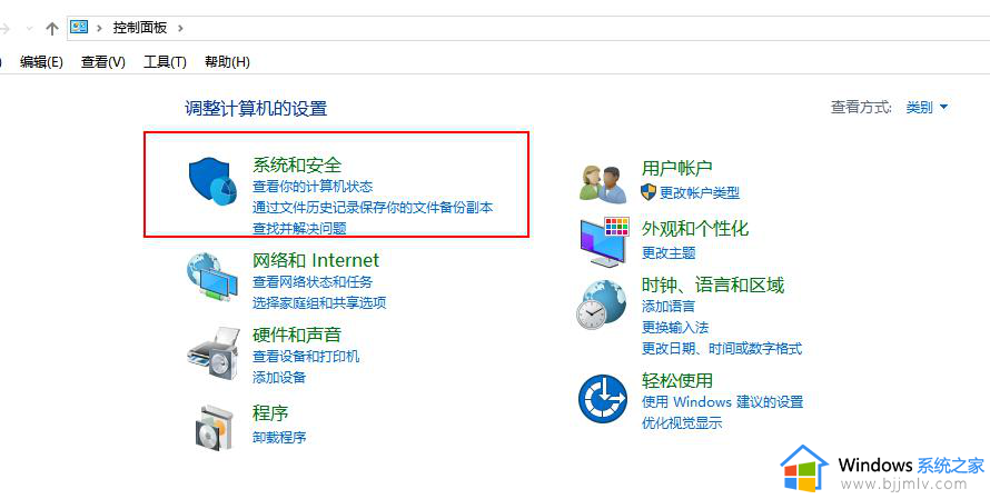 绝地求生进程崩溃怎么解决win10_win10绝地求生游戏进程崩溃修复方法