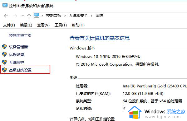 绝地求生进程崩溃怎么解决win10_win10绝地求生游戏进程崩溃修复方法