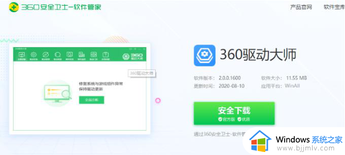 戴尔win10无线网卡驱动怎么安装_戴尔win10无线网卡驱动程序在哪下载