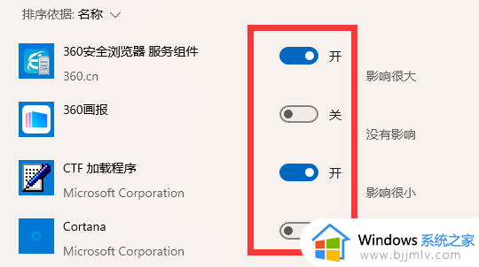 win11自定义开机启动项方法_win11如何设置开机启动项