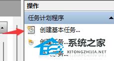 windows11自动开机设置步骤_windows11如何设置自动开机
