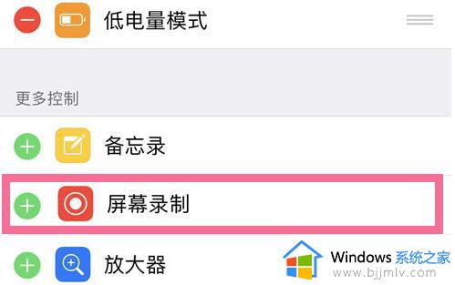 苹果手机怎么截长图_iphone截长图的步骤