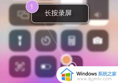 苹果手机怎么截长图_iphone截长图的步骤
