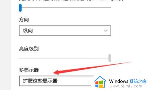 win11怎么设置分屏_win11电脑分屏如何设置