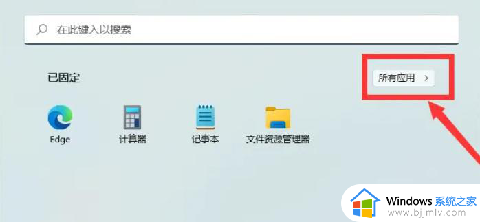 win11找不到屏幕亮度怎么办 win11屏幕亮度不见了如何解决