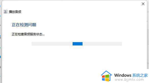 win11找不到扬声器怎么办_win11声音没有了如何解决