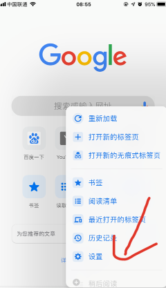 谷歌浏览器手机版网页打不开怎么回事_谷歌浏览器手机版网页无法打开如何处理