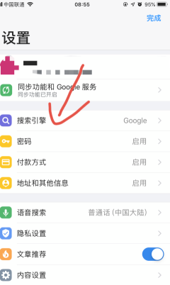 谷歌浏览器手机版网页打不开怎么回事_谷歌浏览器手机版网页无法打开如何处理