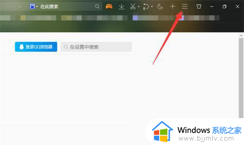 怎么删除2345网址导航_如何删除2345网址导航站