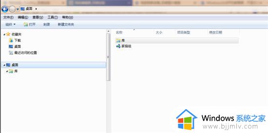 win7进入系统黑屏怎么办_win7电脑进入系统后黑屏如何处理