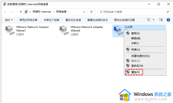 win7共享文件给win10怎么操作_win7电脑如何共享文件给win10