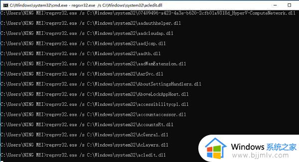 win7共享打印机c06d007e怎么办_win7电脑修复错误代码c06d007e如何操作