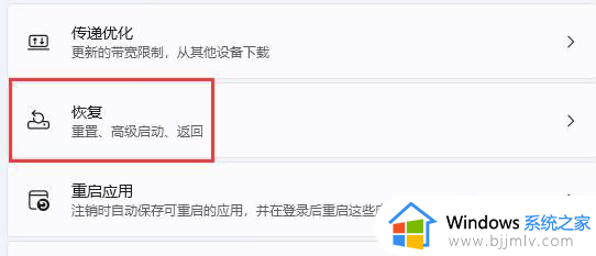 win11n卡驱动安装失败怎么办_win11电脑nvidia安装程序失败处理方法