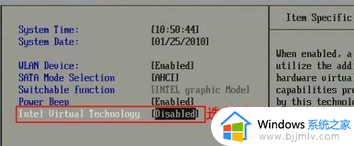 win7电脑怎么开vt_win7电脑开vt如何操作