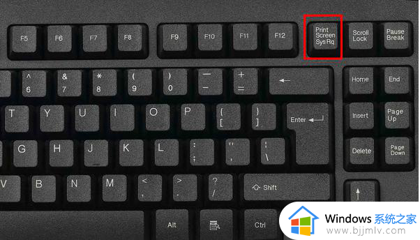 windows7快速截图快捷键是什么 windows7怎么截图快捷键