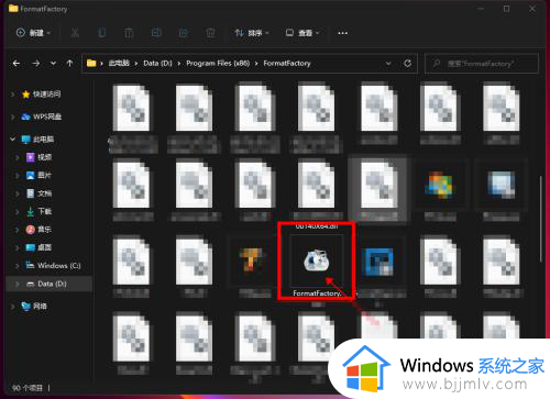 win11怎么设置应用快捷方式_win11设置应用快捷方式步骤