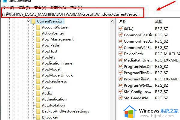 win7怎么设置默认安装到d盘_win7默认安装c盘如何修改到d盘