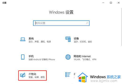 win10声音图标没了怎么办_win10声音图标不显示如何解决